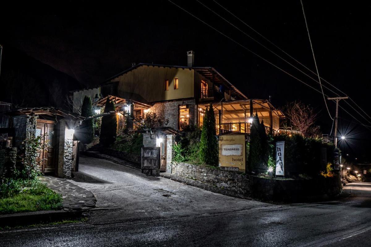 Hotel Teloneio Plaka  エクステリア 写真
